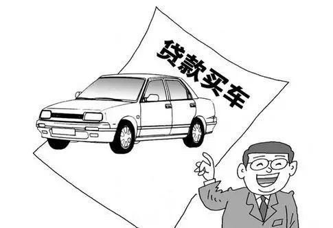 汽車貸款怎么貸款(貸款汽車綠本是什么時候給的)? (http://www.771378.com/) 知識問答 第1張