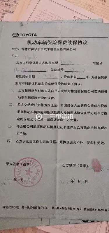 上海不押車貸款電話(上海押車貸款公司電話)? (http://www.771378.com/) 知識問答 第1張