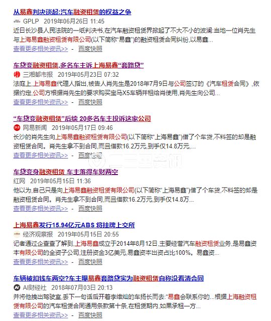 上海不押車貸款電話(上海押車貸款公司電話)? (http://www.771378.com/) 知識問答 第5張