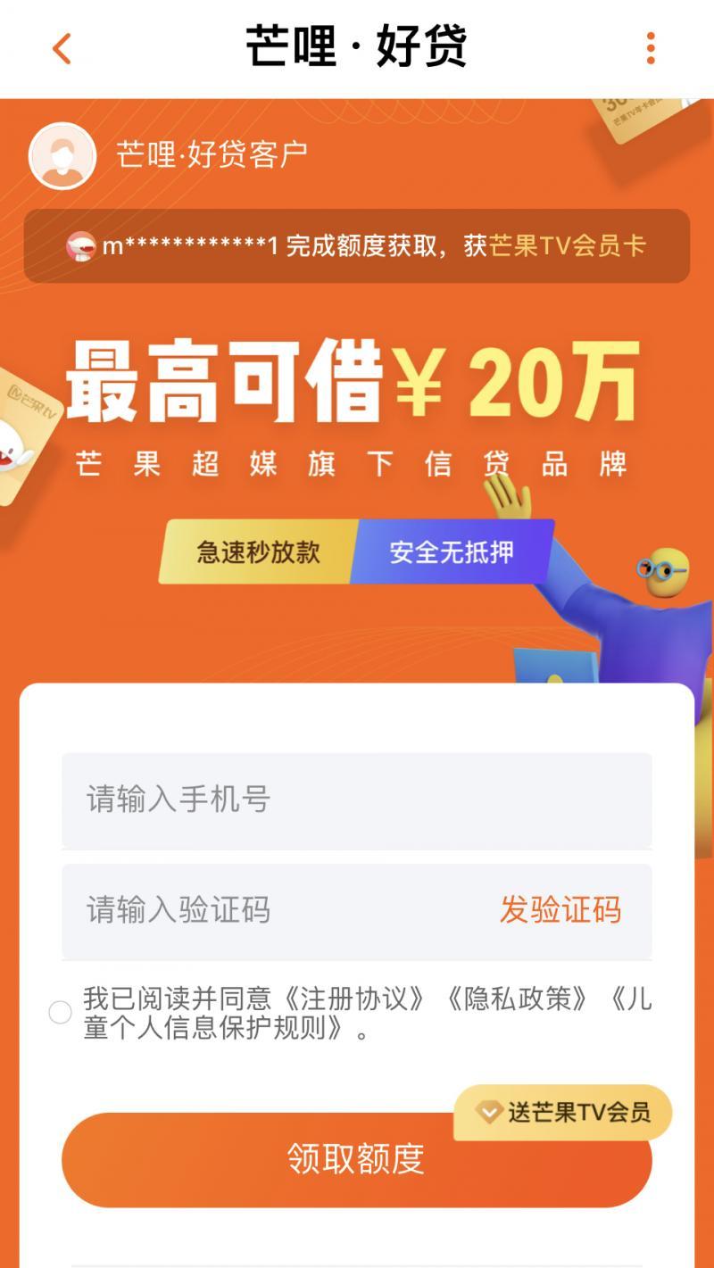 貸款平臺哪個好下款(貸款下款平臺好下嗎)? (http://www.771378.com/) 知識問答 第1張