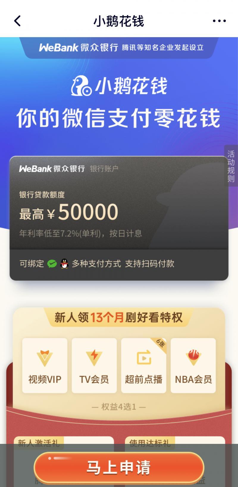 貸款平臺哪個好下款(貸款下款平臺好下嗎)? (http://www.771378.com/) 知識問答 第2張