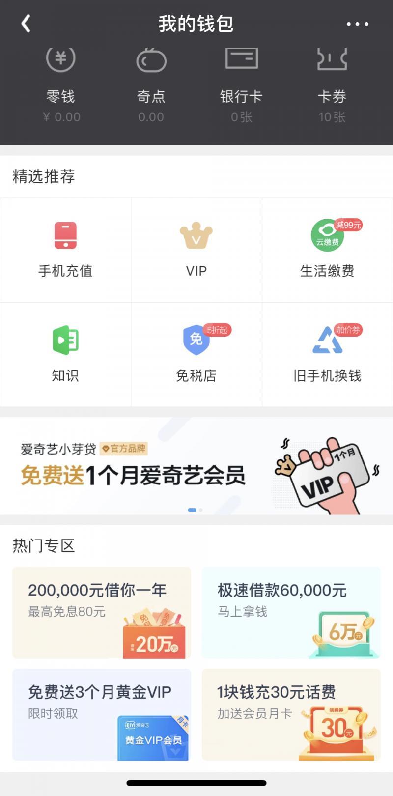 貸款平臺哪個好下款(貸款下款平臺好下嗎)? (http://www.771378.com/) 知識問答 第4張