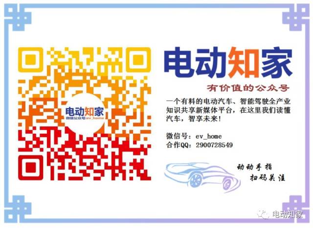 神州車閃貸官網(wǎng)(神州車閃貸申請條件)? (http://www.771378.com/) 知識問答 第4張