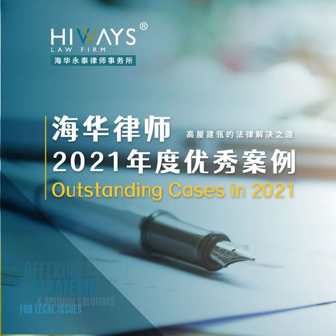 上海貸款公司(上海貸款公司被警察查封)? (http://www.771378.com/) 知識(shí)問答 第1張