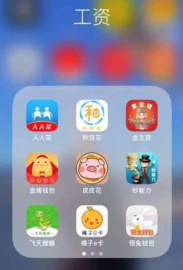 有車必下款的網貸(有網貸的話車貸審批能過嗎)? (http://www.771378.com/) 知識問答 第4張