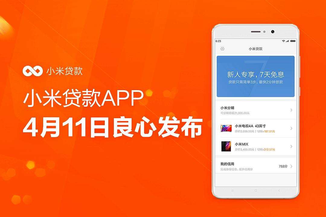 上海貸款公司靠譜點的(上海貸款公司前十排名)? (http://www.771378.com/) 知識問答 第1張