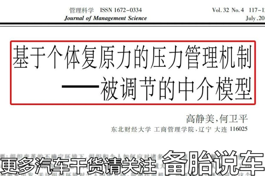 有車就能貸款(貸款車可以申請貸款嗎)? (http://www.771378.com/) 知識問答 第10張