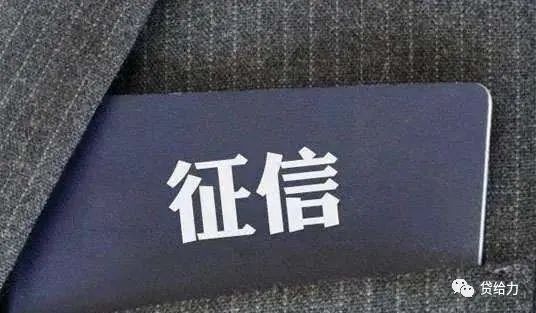 征信花了有汽車怎么抵押貸款(汽車抵押貸款征信不好能貸嗎)? (http://www.771378.com/) 知識問答 第2張