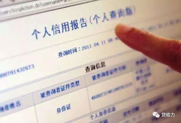 征信花了有汽車怎么抵押貸款(汽車抵押貸款征信不好能貸嗎)? (http://www.771378.com/) 知識問答 第3張