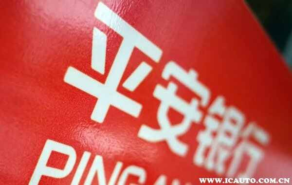 有車可以貸款嗎(貸款車有可以過戶的嗎)? (http://www.771378.com/) 知識問答 第2張