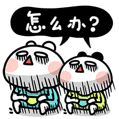 不看負債和征信的貸款(征信上負債怎么看)? (http://www.771378.com/) 知識問答 第1張