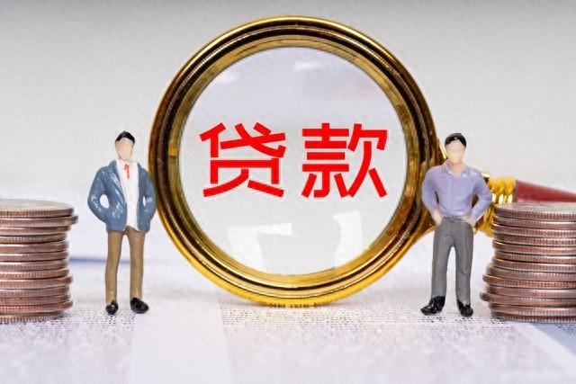 不看負債的大額貸款五萬以上(大額貸款不看負債)? (http://www.771378.com/) 知識問答 第1張