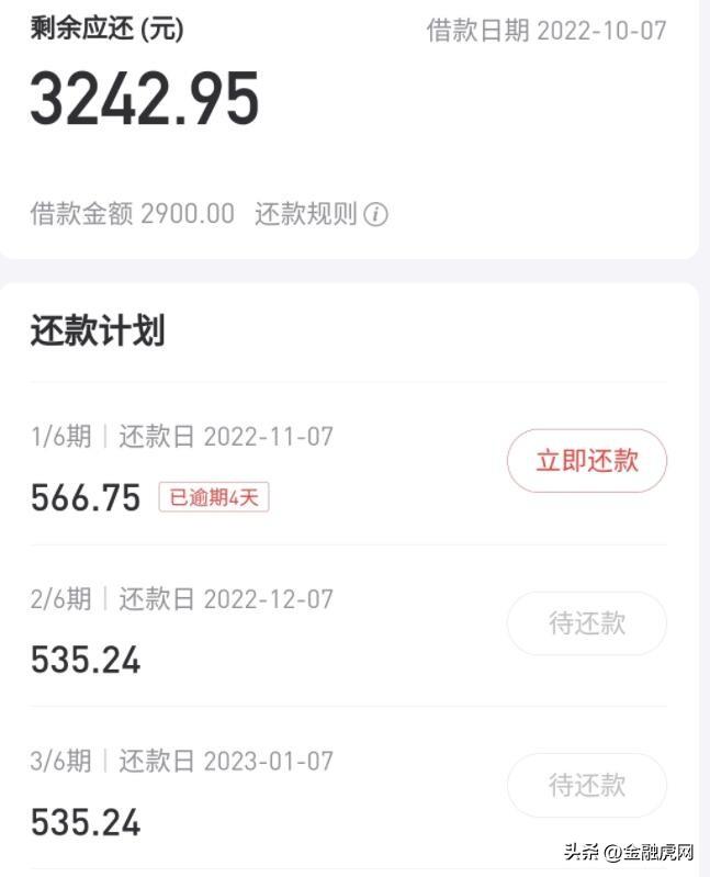 不看負債的大額貸款五萬以上(負債大額貸款以上看負債率嗎)? (http://www.771378.com/) 知識問答 第3張
