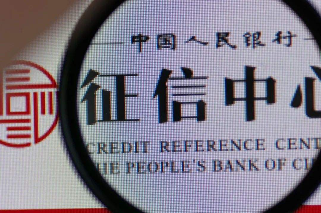 不看負債和征信的貸款(征信上負債怎么看)? (http://www.771378.com/) 知識問答 第1張