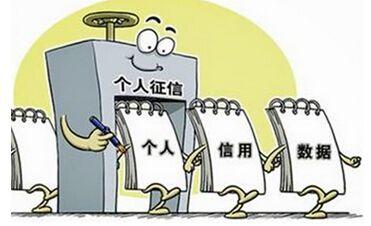不看負債和征信的貸款(征信上負債怎么看)? (http://www.771378.com/) 知識問答 第2張