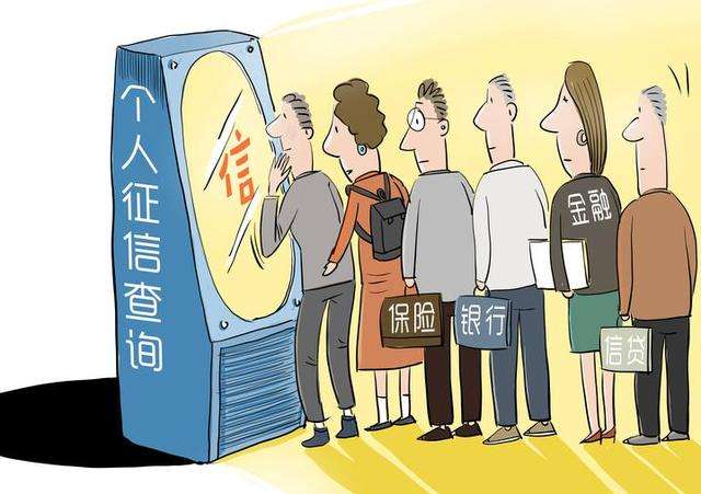 不看負債和征信的貸款(征信上負債怎么看)? (http://www.771378.com/) 知識問答 第3張