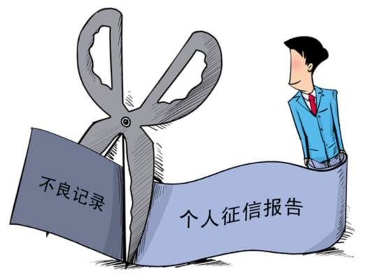 不看負債和征信的貸款(征信上負債怎么看)? (http://www.771378.com/) 知識問答 第4張