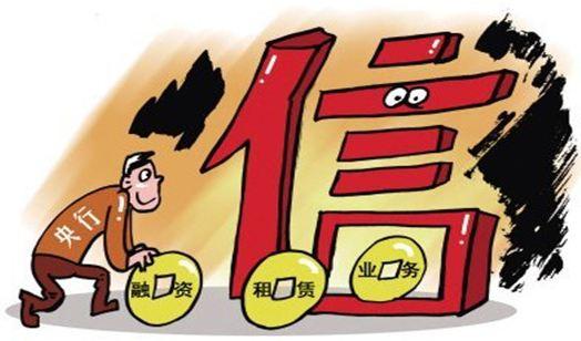 不看負債和征信的貸款(征信上負債怎么看)? (http://www.771378.com/) 知識問答 第5張