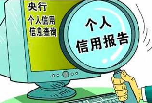 不看負債和征信的貸款(征信上負債怎么看)? (http://www.771378.com/) 知識問答 第6張
