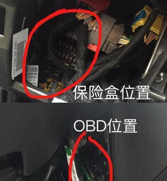 不看征信裝gps的車貸(不看征信裝gps的車貸)? (http://www.771378.com/) 知識問答 第3張