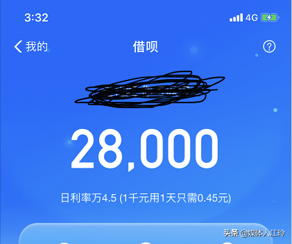 不看征信負債的網貸百分百下款(負債網貸征信下款看不看)? (http://www.771378.com/) 知識問答 第1張