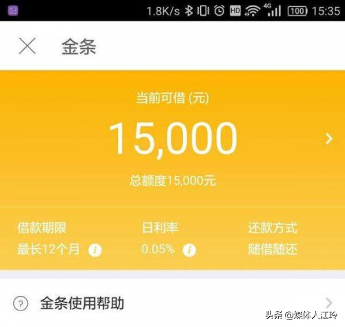 不看征信負債的網貸百分百下款(負債網貸征信下款看不看)? (http://www.771378.com/) 知識問答 第4張