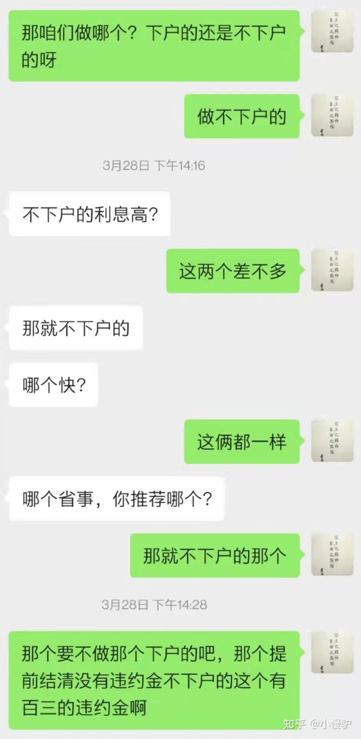 不看負債和征信的貸款(征信看負債率)? (http://www.771378.com/) 知識問答 第3張