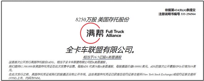 車抵貨那么平臺好(貨車抵押車哪里買)? (http://www.771378.com/) 知識問答 第1張