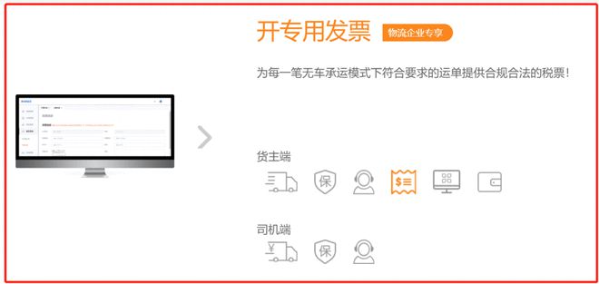 車抵貨那么平臺好(貨車抵押車哪里買)? (http://www.771378.com/) 知識問答 第9張
