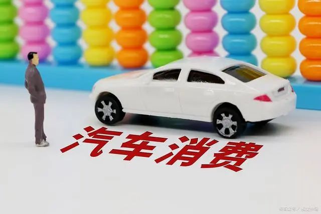 車輛抵押貸款不押車都需要什么資料(抵押車子貸款需要本人嗎)? (http://www.771378.com/) 知識問答 第2張