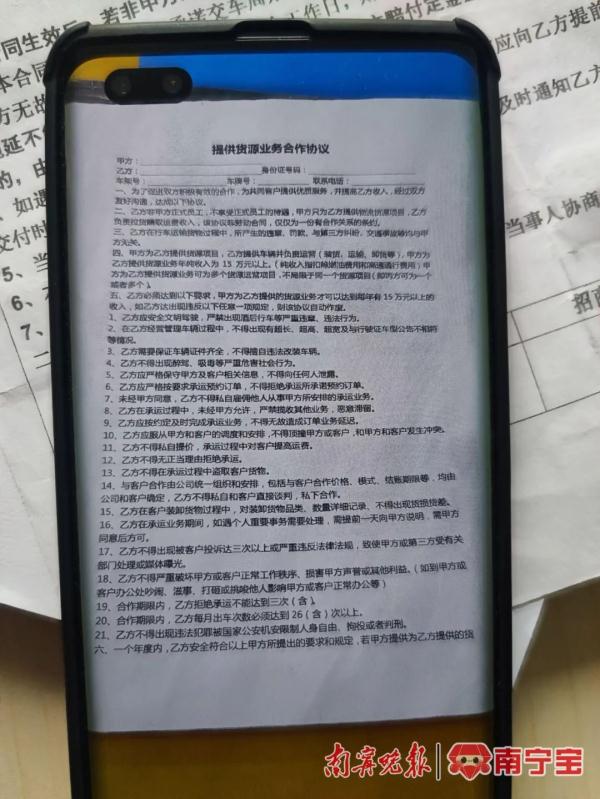 車貸小貸公司(汽車貸款公司違法嗎)? (http://www.771378.com/) 知識問答 第3張