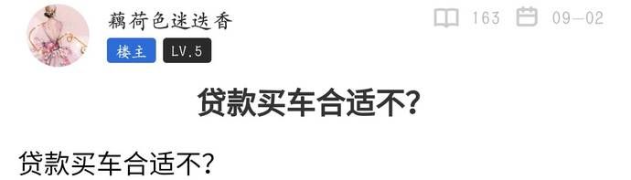 車貸怎么做(車主貸神州車閃貸)? (http://www.771378.com/) 知識問答 第16張