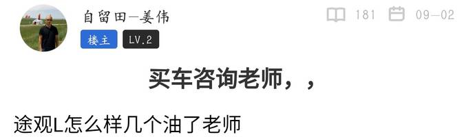 車貸怎么做(車主貸神州車閃貸)? (http://www.771378.com/) 知識問答 第2張
