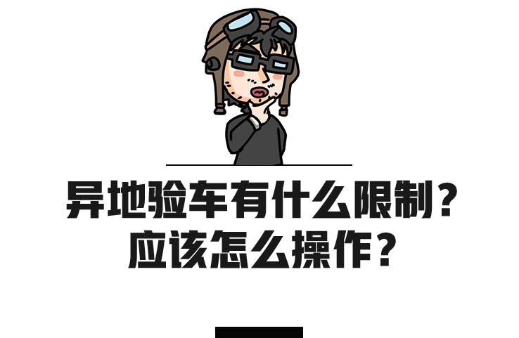 車貸怎么做(車主貸神州車閃貸)? (http://www.771378.com/) 知識問答 第4張