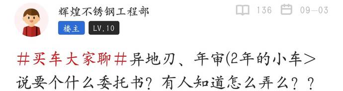 車貸怎么做(車主貸神州車閃貸)? (http://www.771378.com/) 知識問答 第5張