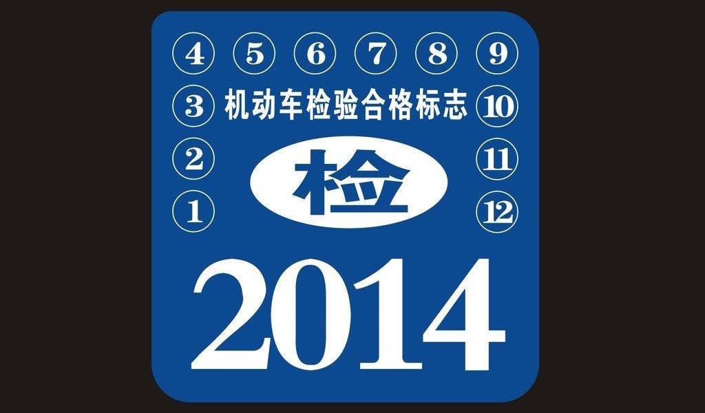 車貸怎么做(車主貸神州車閃貸)? (http://www.771378.com/) 知識問答 第6張