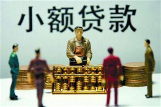 車抵押有哪些平臺(tái)可以貸款(抵押貸款車平臺(tái)有可以貸款的嗎)? (http://www.771378.com/) 知識(shí)問答 第8張