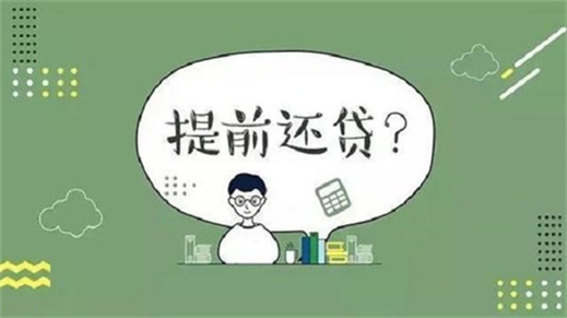 車子抵押貸款要看征信嗎(抵押車貸款看征信不)? (http://www.771378.com/) 知識問答 第3張