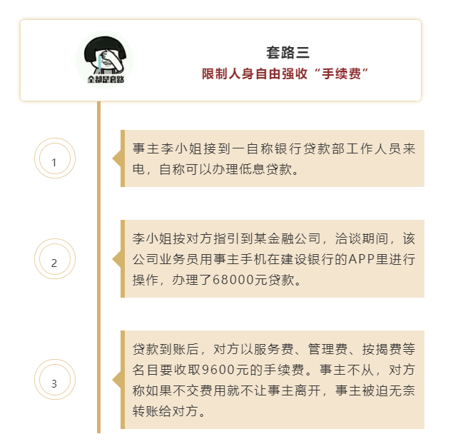 車子無抵押貸款(汽車抵押貸款沒有綠本可以嗎)? (http://www.771378.com/) 知識問答 第6張