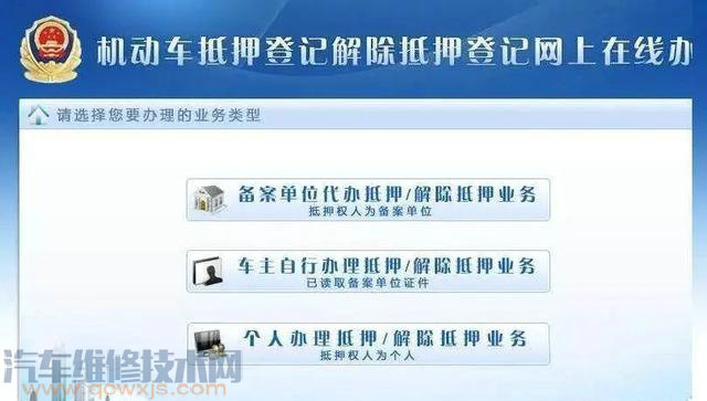 車子做貸款怎么做(做車子貸款需要什么條件)? (http://www.771378.com/) 知識問答 第3張