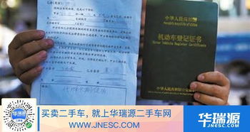 車子貸款沒還清可以抵押貸款嗎(貸款抵押車子還清沒可以過戶嗎)? (http://www.771378.com/) 知識問答 第1張