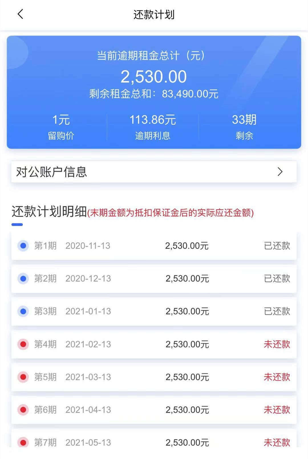 車子全款車抵押貸款上海(抵押車子上海貸款款車能過戶嗎)? (http://www.771378.com/) 知識問答 第1張