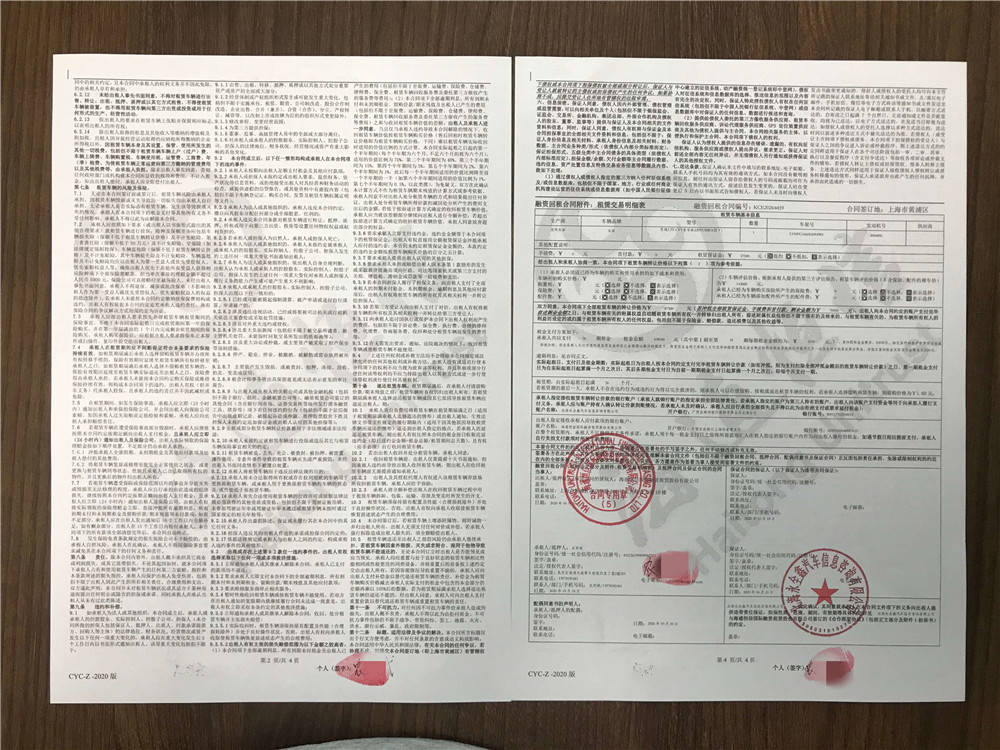 車子全款車抵押貸款上海(抵押車子上海貸款款車能過戶嗎)? (http://www.771378.com/) 知識問答 第2張