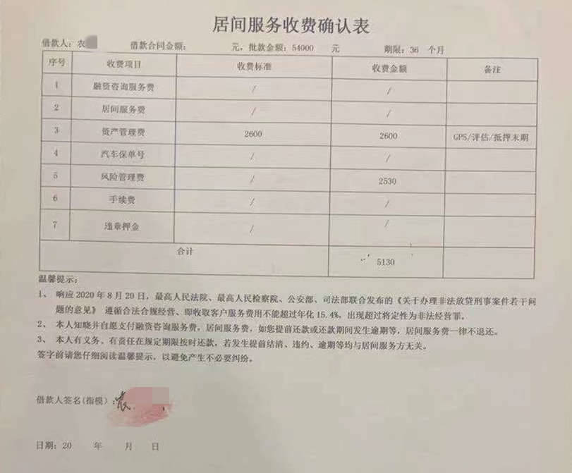 車子全款車抵押貸款上海(抵押車子上海貸款款車能過戶嗎)? (http://www.771378.com/) 知識問答 第3張