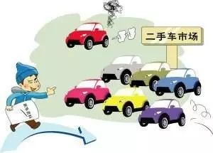 二手車抵押貸款車需要開過去嗎(買二手車有抵押貸款能過戶嗎)? (http://www.771378.com/) 知識問答 第1張