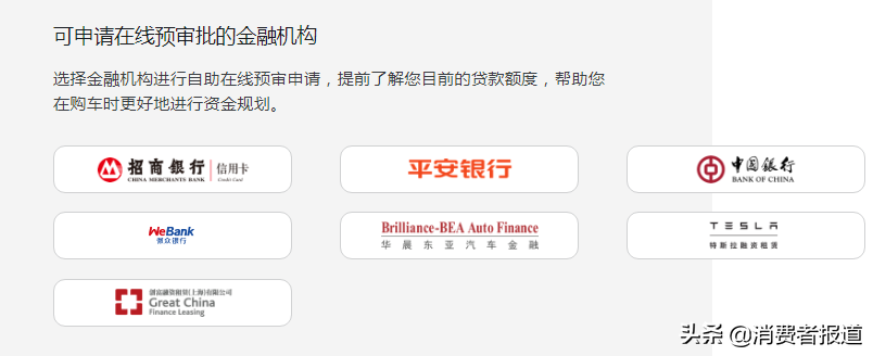 分期車能貸款嗎(分期貸款車可以過戶嗎)? (http://www.771378.com/) 知識問答 第1張