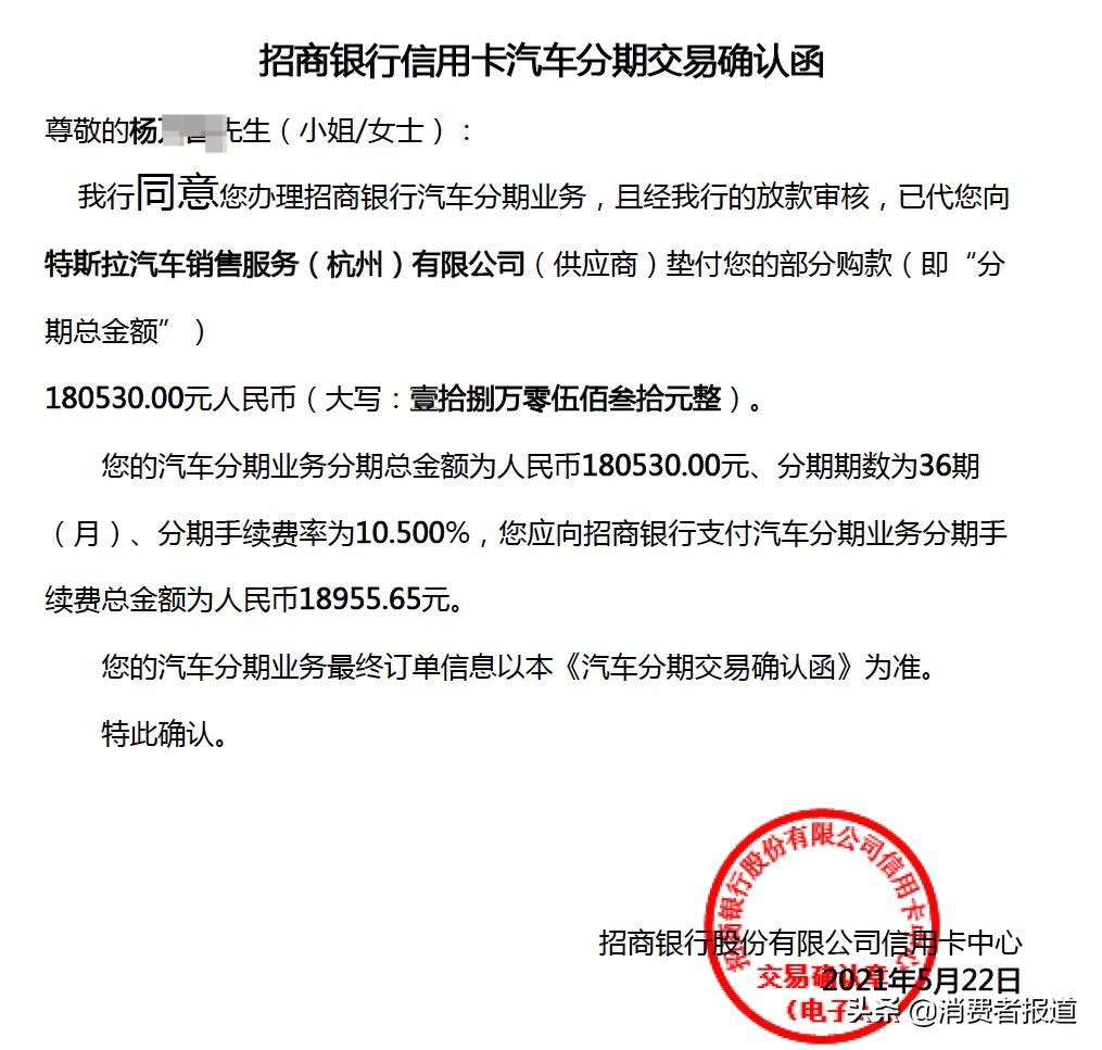 分期車能貸款嗎(分期貸款車可以過戶嗎)? (http://www.771378.com/) 知識問答 第4張