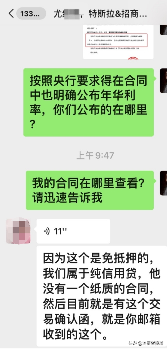 分期車能貸款嗎(分期貸款車可以過戶嗎)? (http://www.771378.com/) 知識問答 第5張