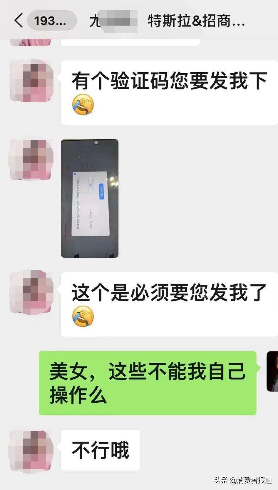 分期車能貸款嗎(分期貸款車可以過戶嗎)? (http://www.771378.com/) 知識問答 第6張