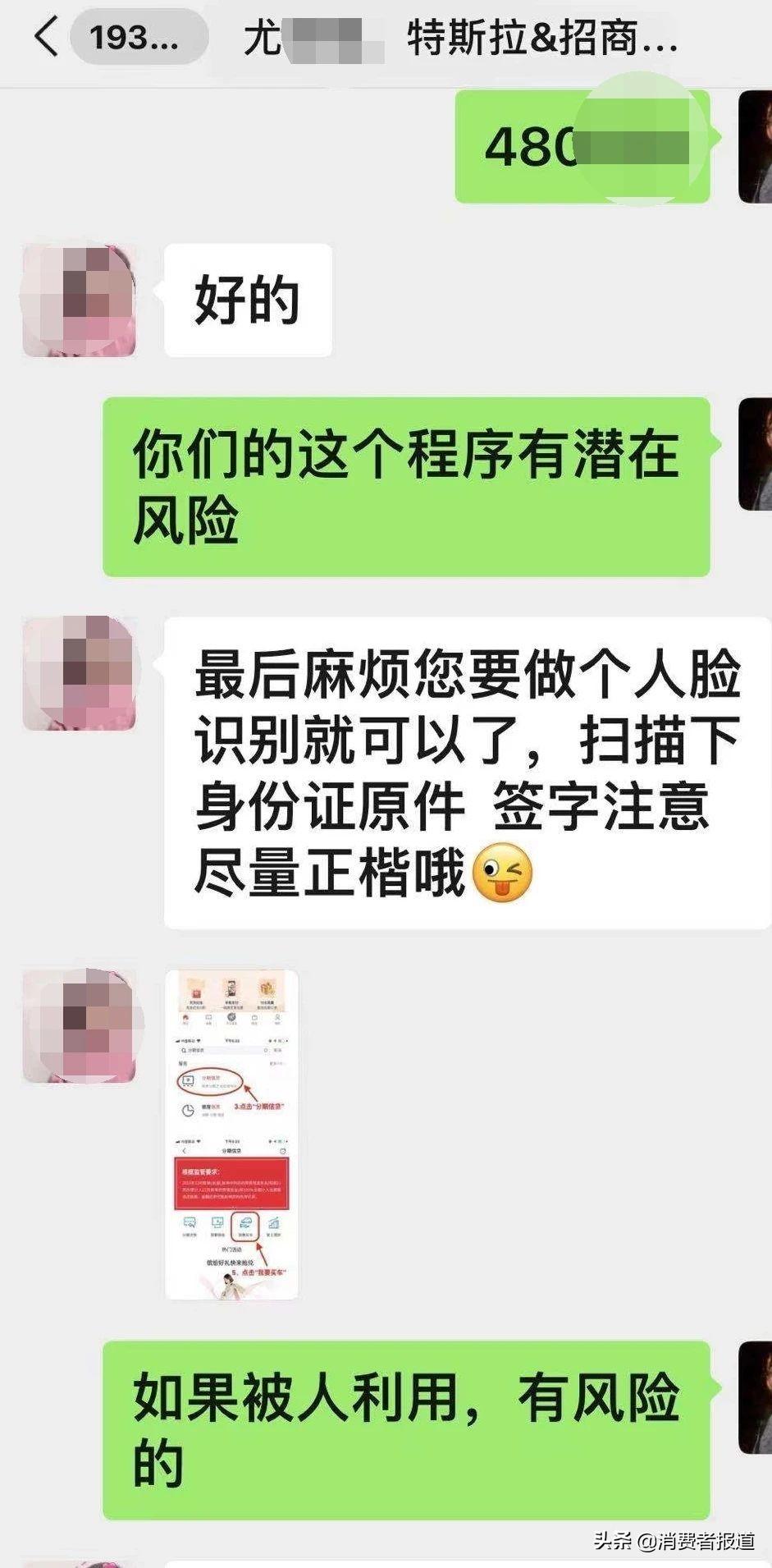 分期車能貸款嗎(分期貸款車可以過戶嗎)? (http://www.771378.com/) 知識問答 第7張